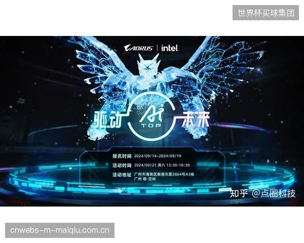 本末倒置的投入：俱乐部豪掷百万购买硬件设备，却不愿为一个顶尖的数据分析师支付高薪