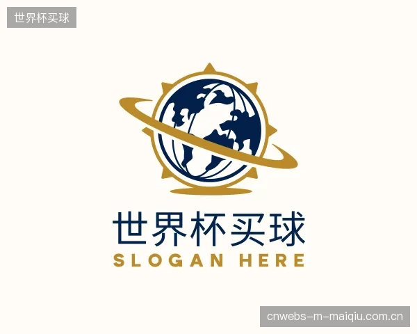 关于世界杯买球部门